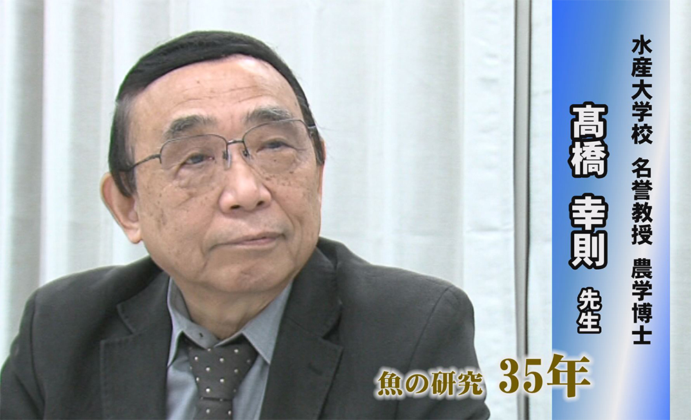 日本の成長 優良企業として 会社四季報 未上場会社版 全社 に掲載されました ゴトー養殖研究所公式サイト 日本の成長 優良企業として 会社四季報 未上場会社版 全社 に掲載されました ゴトー養殖研究所公式サイト