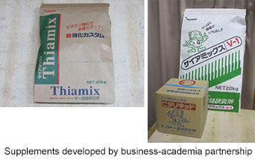 business11en