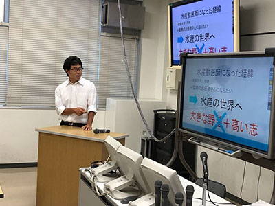水産獣医師育成のための産学連携